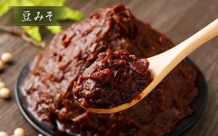 蔵元直送 浅野や 天然醸造 手造りみそ セット（豆みそ・米糀みそ（甘口） 各1kg）計2kg | 味噌 みそ 麹  調味料 無添加 豆みそ 米糀みそ 甘口