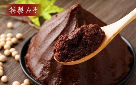 蔵元直送 浅野や 天然醸造 手造り みそ セット（純豆・特製 各1kg）計2kg | 味噌 みそ 赤味噌 合わせ味噌 手造り 無添加