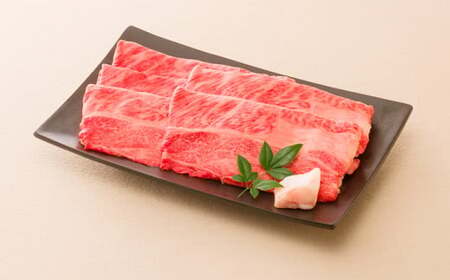 飛騨牛 すき焼き しゃぶしゃぶ 用 肩 ロース 約360g | 牛肉 お肉 ブランド牛 和牛 黒毛和牛 国産