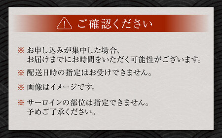 【ふるなびWEEK対象】 飛騨牛 A5等級 サーロイン ステーキ 約80g×3枚 （合計約240g） FN-Limited-PR