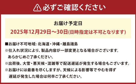 日本橋OIKAWA監修「春望」三段重 （ 約2名様用 ・ 38品目 ・ 和風  おせち ） | 合同会社コネクトライン お節 おせち料理 三段 おせち料理2026 おせち2026 冷凍