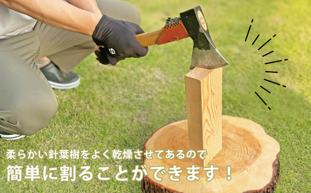 【建材メーカー直送】 虫が出ない 高品質 カット済み 薪 端材薪 通常サイズ 30cm 20kg 人工乾燥 針葉樹 焚火 焚き火 暖炉 キャンプ ソロキャンプ アウトドア バーベキュー BBQ 着火剤 薪ストーブ DIY 岐阜県 美濃加茂市