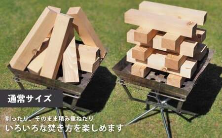 【建材メーカー直送】 虫が出ない 高品質 カット済み 薪 端材薪 通常サイズ 30cm 20kg 人工乾燥 針葉樹 焚火 焚き火 暖炉 キャンプ ソロキャンプ アウトドア バーベキュー BBQ 着火剤 薪ストーブ DIY 岐阜県 美濃加茂市