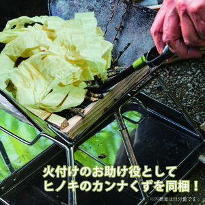 【建材メーカー直送】 虫が出ない 高品質 カット済み 薪 端材薪 通常サイズ 30cm 20kg 人工乾燥 針葉樹 焚火 焚き火 暖炉 キャンプ ソロキャンプ アウトドア バーベキュー BBQ 着火剤 薪ストーブ DIY 岐阜県 美濃加茂市