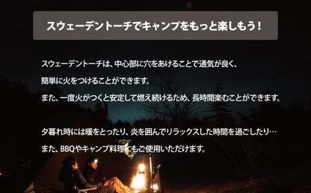 【建材メーカー直送】 高品質ヒノキ 人工乾燥 スウェーデン トーチ 2個セット 国産 燃焼実験済み 火付き抜群 観賞用 調理用 カット済み キャンプ ソロキャンプ アウトドア 焚火 焚き火 バーベキュー BBQ セット 岐阜県 美濃加茂市