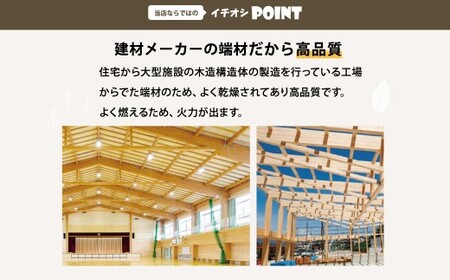 【建材メーカー直送】 高品質ヒノキ 人工乾燥 スウェーデン トーチ 2個セット 国産 燃焼実験済み 火付き抜群 観賞用 調理用 カット済み キャンプ ソロキャンプ アウトドア 焚火 焚き火 バーベキュー BBQ セット 岐阜県 美濃加茂市
