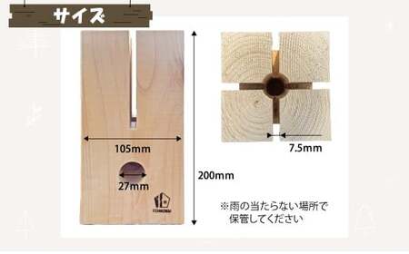 【建材メーカー直送】 高品質ヒノキ 人工乾燥 スウェーデン トーチ 2個セット 国産 燃焼実験済み 火付き抜群 観賞用 調理用 カット済み キャンプ ソロキャンプ アウトドア 焚火 焚き火 バーベキュー BBQ セット 岐阜県 美濃加茂市