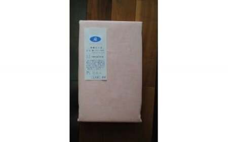 【フランスリネン・フラットシーツ】 オリジナルサイズ(150cm×270cm) ピンク | あ！寝装広場ワタコウ 日本製 カバー 麻 寝具 シーツ 001-0499