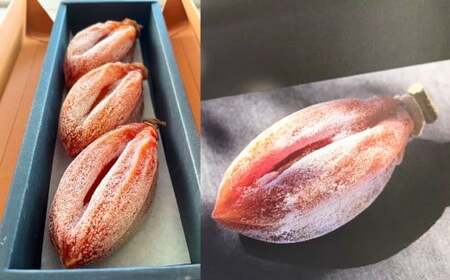 【数量限定】 〈 堂上蜂屋柿 〉 干し柿 「 誉 」 3個入 かき カキ 柿 ほしがき ほし柿 くだもの 果物 果実 フルーツ 贈り物 ギフト 岐阜県産 国産 岐阜県 美濃加茂市 送料無料【2026年1月下旬~2月下旬発送予定】