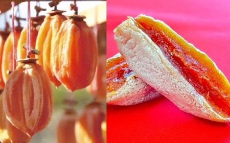 【数量限定】 〈 堂上蜂屋柿 〉 干し柿 「 誉 」 3個入 かき カキ 柿 ほしがき ほし柿 くだもの 果物 果実 フルーツ 贈り物 ギフト 岐阜県産 国産 岐阜県 美濃加茂市 送料無料【2026年1月下旬~2月下旬発送予定】