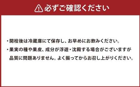 梨じゅーす 720ml 2本入り 梨ジュース 梨 ジュース 飲料 果物 果実 じゅーす くだもの 果汁 ドリンク 贈り物 プレゼント ギフト 贈答