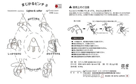 安江式 まじかる ピンチハンガー Ⅱ 大型 版 36P （1台）・安江