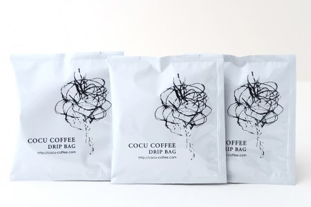 2種類の コーヒー 豆 と ドリップ バッグ （3個入り ×3）コクウ珈琲 | M16S20