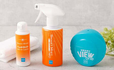 カー用品 【車メンテナンス用品まとめ 3種セット】 | 車用品 自動車 スプレー 車 メンテナンス