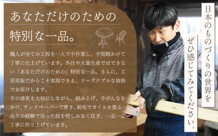 【家具 手作り オーダーメイド】 丸テーブル・ベッド・厨子等 オーダー家具 制作権 (270,000円分) | 福庭家具工房 オーダーメイド リフォーム テーブル 椅子 M108M02