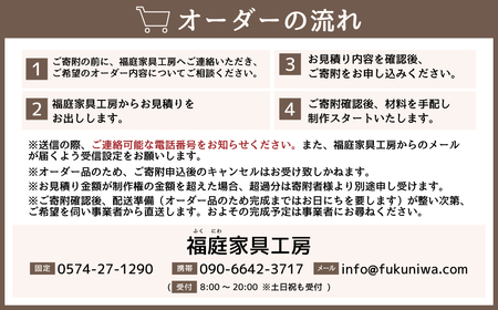 【家具 手作り オーダーメイド】 丸テーブル・ベッド・厨子等 オーダー家具 制作権 (270,000円分) | 福庭家具工房 オーダーメイド リフォーム テーブル 椅子 M108M02