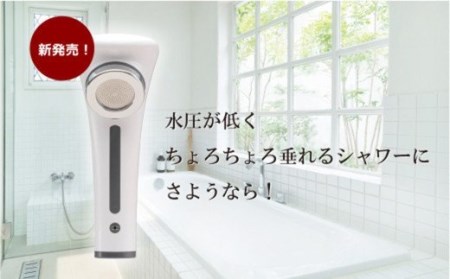 nude for 低水圧 住宅用 シャワーヘッド | フクシマ化学 マイクロ