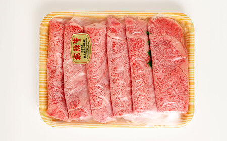 飛騨牛 A5 等級 すき焼き 用 （ ロース 400g） | 肉のかた山 牛肉 すきやき M22S36