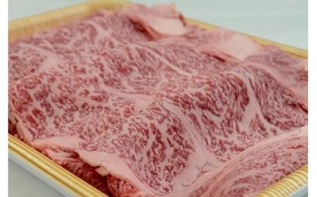 飛騨牛 A5 等級 すき焼き 用（ ロース 750g ） | 肉のかた山 牛肉 冷凍 M48S25