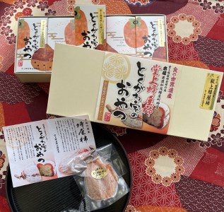 とくがわ家のおやつ ( 堂上蜂屋柿 使用 ) ５個入り | 川登屋  堂上蜂屋柿 蜂屋柿 柿 和菓子 縁起物 ギフト M44S21