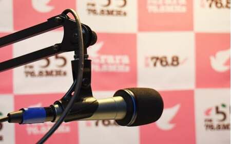 【ディレクター体験プラン】 オリジナル番組 制作体験 （59分収録）｜FMラインウェーブ株式会社 オリジナル FM ラジオ 番組 体験