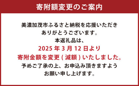 【トーク番組 あっこねぇと話そうinみのかもHOTスタジオ】 番組 出演権 20分｜FMラインウェーブ株式会社 ラジオ FM みのかも
