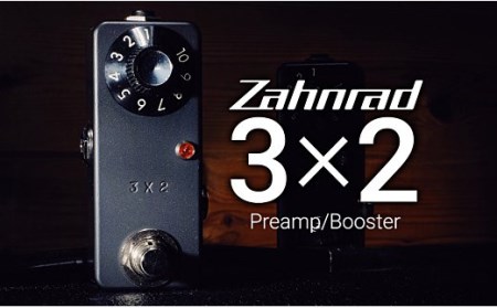  【 ギター 用 エフェクター 】 Zahnrad 3x2 | 音の樹工房 M75S01