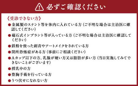 レディース がん 総合コース( PET - CT による検査+乳房専用PET装置 エルマンモ による検査)  | 中部国際医療センター 乳がん 検査 全身 健診 検診