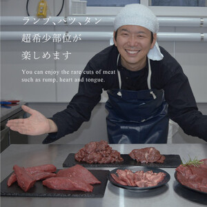 【4002】ハンターが営む鹿肉加工工場の上川えぞ鹿肉 希少部位入りプレミアムセット【配送不可地域：離島】【1566579】