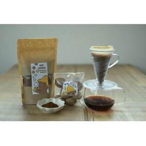 【北海道上川町】もちごやマム 大豆コーヒースターターセット【1611255】