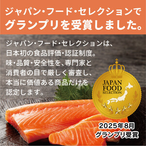 《先行予約》北海道大雪サーモン刺身用1.5kg（約150g×10個程度）| サーモン