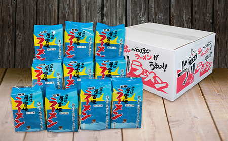 北海道層雲峡ラーメン(みそ味)　20食入り【404】【1087090】