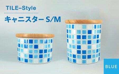 【美濃焼】TILE-Style キャニスター S/Mセット ブルー【青木転写】キッチン雑貨 保存容器 ふた付き容器 キャニスター 砂糖 塩 調味料 お菓子 ブルー 青 レトロ かわいい おしゃれ 陶器 美濃焼 日本製 送料無料 [MFY002]