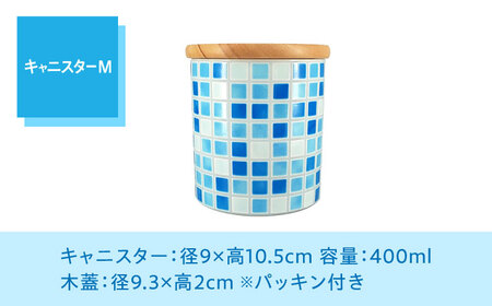 【美濃焼】TILE-Style キャニスター M/Lセット ブルー【青木転写】キッチン雑貨 保存容器 ふた付き容器 キャニスター 砂糖 塩 調味料 お菓子 ブルー 青 レトロ かわいい おしゃれ 陶器 美濃焼 日本製 送料無料 [MFY003]