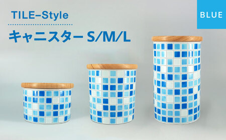 【美濃焼】TILE-Style キャニスター S/M/Lセット ブルー【青木転写】キッチン雑貨 保存容器 ふた付き容器 キャニスター 砂糖 塩 調味料 お菓子 ブルー 青 レトロ かわいい おしゃれ 陶器 美濃焼 日本製 送料無料 [MFY005]