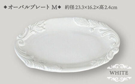 【美濃焼】ドレス オーバルプレートM＆オーバルボウル WHITE、GRAY ペアセット【丸新製陶】｜食器 皿 お皿 ワンプレート ランチプレート 美濃焼 セット ケーキ ソーサー さら おしゃれ キッチン用品 洋食器 国産 陶器 中鉢 取り鉢 取り皿 煮物鉢 副菜鉢 ボール マルチボウル スープボウル デザートボウル シリアルボウル 北欧 アンティーク風 くすみ カフェ風 おうちカフェ [MAM069]