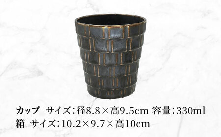 【美濃焼】FORT ロックカップ 孔雀釉【山勝美濃陶苑】FOR-3053B 食器 酒器 コップ カップ かっこいい 大人 黒色 ブラック 送料無料[MEC039]