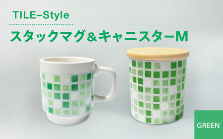 ふるさと納税 TILE-Style スタックマグ＆キャニスター Mセット ピンク ...