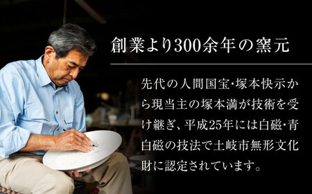 【美濃焼】白瓷 つる唐草 ９寸皿【快山製陶所】食器 大皿 プレート 盛り皿 ワンプレート ランチ ディナー おもてなし ホワイト 白 手彫り 伝統 文化財 美しい おしゃれ ギフト プレゼント 贈り物 送料無料 [MBG011]