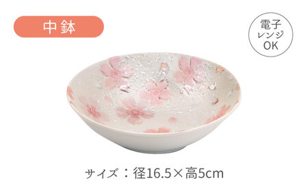 【美濃焼】煌-kirameki- 和食ランチセット 紅色【カネセ】食器 皿 お皿 プレート 茶碗 小皿 ボウル 鉢 レンジ対応 ペア かわいい 花柄 ピンク ギフト 新婚 新生活 贈り物 送料無料[MCA018]