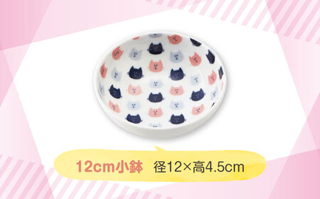 【美濃焼】MEAL Kids ネコ カレー皿 スープカップ 小鉢セット【大東亜窯業】楕円皿 子供用 皿 プレート 楕円 カレー パスタ キッズ 食器 男の子 女の子 動物 可愛い 日本製 美濃焼 陶器 出産祝い お食い初め ねこ 猫 ネコ ピンク マグ スープ 小鉢[MAG057]