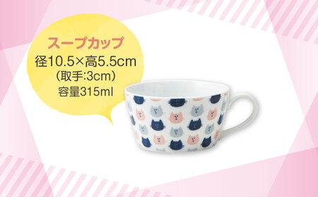 【美濃焼】MEAL Kids ネコ カレー皿 スープカップ 小鉢セット【大東亜窯業】楕円皿 子供用 皿 プレート 楕円 カレー パスタ キッズ 食器 男の子 女の子 動物 可愛い 日本製 美濃焼 陶器 出産祝い お食い初め ねこ 猫 ネコ ピンク マグ スープ 小鉢[MAG057]