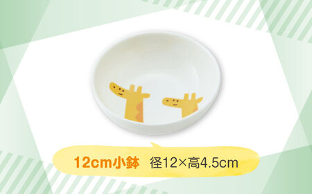 【美濃焼】MEAL Kids キリン カレー皿 スープカップ 小鉢セット【大東亜窯業】楕円皿 子供用 鉢 ボウル 皿 プレート 楕円 ラーメン カレー パスタ キッズ 食器 男の子 女の子 動物 可愛い 日本製 美濃焼 陶器 出産祝い お食い初め[MAG058]