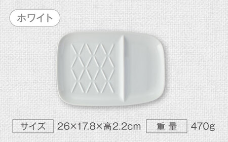 【美濃焼】仕切付きパン皿 2枚セット WH＋PK【大東亜窯業】食器 大皿 ペア プレート ワンプレート 朝食 ランチ カフェ風 写真映え シンプル かわいい おしゃれ 白 ホワイト ピンク [MAG062]