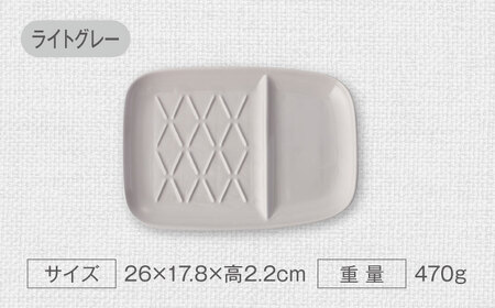 【美濃焼】仕切付きパン皿 2枚セット WH＋LGY【大東亜窯業】食器 大皿 ペア プレート ワンプレート 朝食 ランチ カフェ風 写真映え シンプル かわいい おしゃれ 白 ホワイト 灰色 グレー [MAG063]