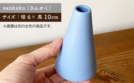 【美濃焼】piccola(ピッコラ) 一輪挿し  モノトーン 3点セット【金新製陶所】雑貨 花瓶 インテリア 一輪挿し 花器 花入れ フラワーベース 陶器  かわいい おしゃれ くすみカラー 白 ホワイト グリーン グレー プレゼント ギフト 新生活 新居 新築 送料無料 [MDG019]