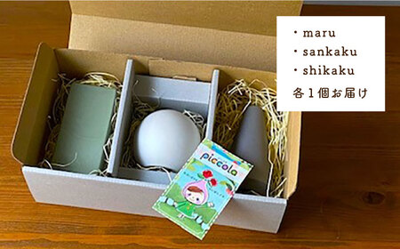 【美濃焼】piccola(ピッコラ) 一輪挿し  モノトーン 3点セット【金新製陶所】雑貨 花瓶 インテリア 一輪挿し 花器 花入れ フラワーベース 陶器  かわいい おしゃれ くすみカラー 白 ホワイト グリーン グレー プレゼント ギフト 新生活 新居 新築 送料無料 [MDG019]