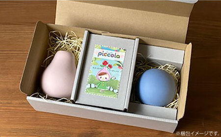 【美濃焼】piccola(ピッコラ) 一輪挿し  選べる2個セット【金新製陶所】雑貨 花瓶 インテリア 一輪挿し 花器 花入れ フラワーベース 陶器  かわいい おしゃれ くすみカラー 選べるカラー 選べる 白 ホワイト グリーン イエロー ブルー ピンク グレー プレゼント ギフト 新生活 新居 新築 送料無料 [MDG023]