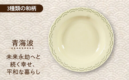 【美濃焼】23cm 深皿 4枚 セット【山加商店】YMK80-184 食器 皿 プレート パスタ皿 カレー皿 メインディッシュ ランチ ディナー おもてなし 和柄 おしゃれ レンジ対応 食洗機対応 送料無料 [MEB037]