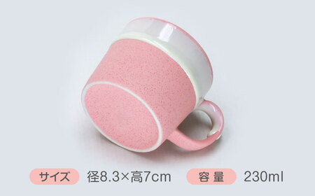 【美濃焼】cake mug マグカップ ペアセット Ａ【山勝美濃陶苑】CK-4004A 食器 コップ ギフト 持ち手 取っ手 マグ パステルカラー かわいい ピンク 青色 ブルー 送料無料[MEC041]